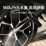2024 Original Mijia Wireless Car Washer 2 160L/h Large Water Volum Efficient Flushing High Pressure Wireless cleaning - AliExpress 34 - Image 3