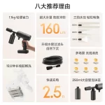 2024 Original Mijia Wireless Car Washer 2 160L/h Large Water Volum Efficient Flushing High Pressure Wireless cleaning - AliExpress 34 - Image 5