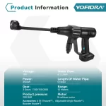 Yofidra 200Bar Brushless High Pressure Car Washer Water Gun 6 IN 1 Cleaning Garden Washing Wash Spray Gun For Makita Battery Pin - Image 2